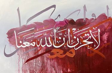 Original Abstract Calligraphy Paintings by Yasir Azeemi