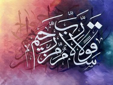 Original Abstract Calligraphy Paintings by Yasir Azeemi