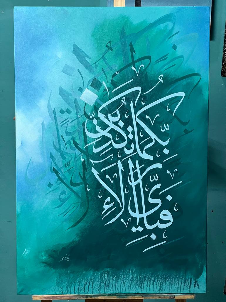 Original Abstract Calligraphy Painting by Yasir Azeemi