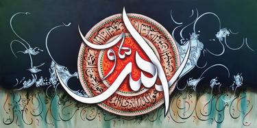 Print of Fine Art Calligraphy Paintings by Yasir Azeemi