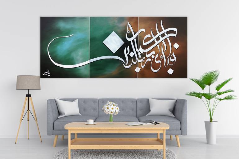 Original Abstract Calligraphy Painting by Yasir Azeemi