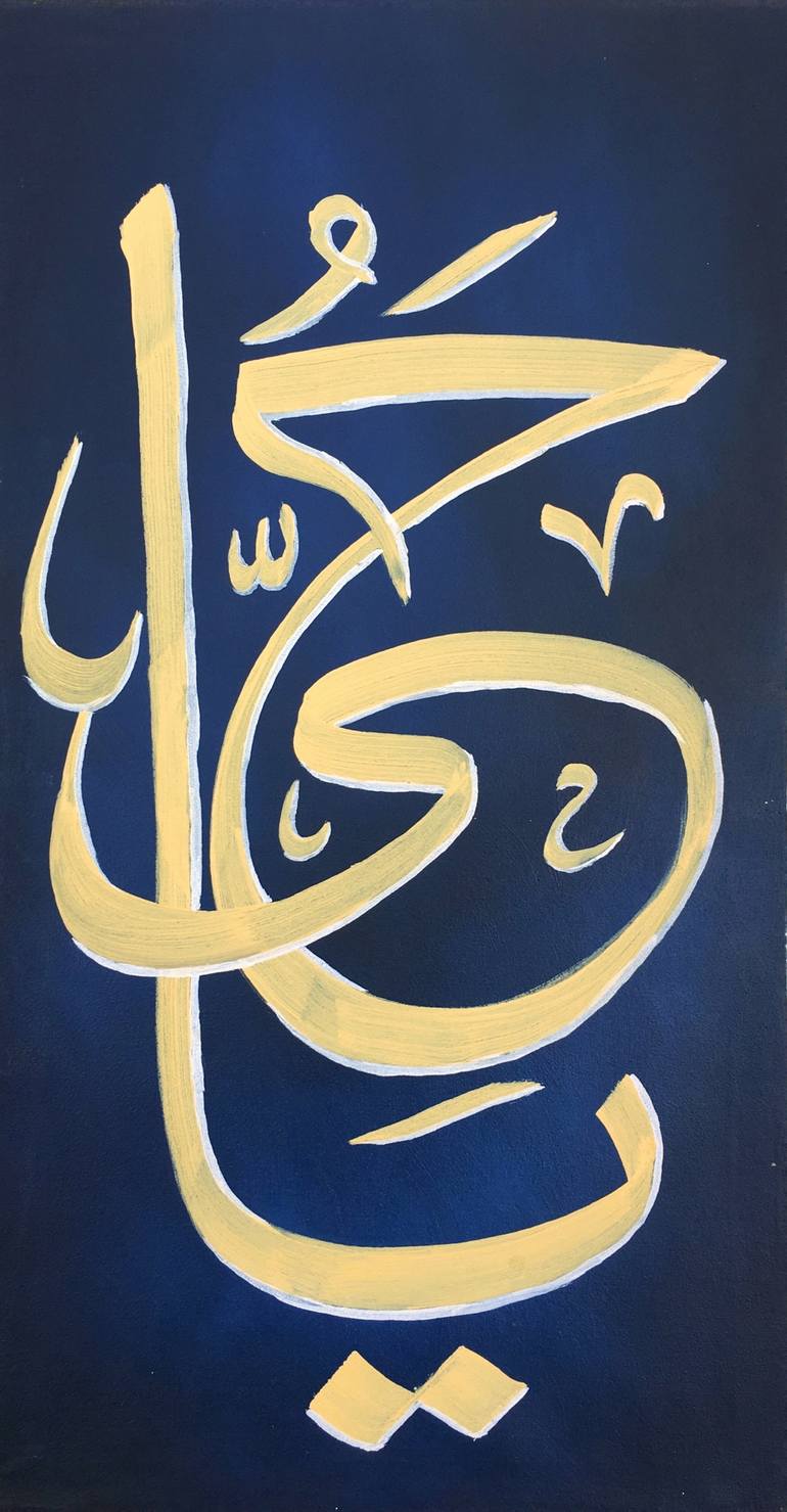 Original Documentary Calligraphy Painting by Yasir Azeemi