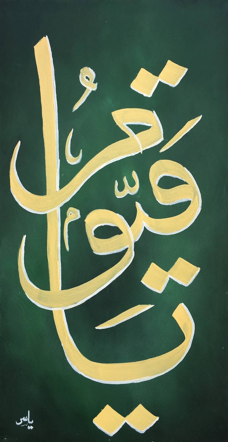 Original Documentary Calligraphy Painting by Yasir Azeemi