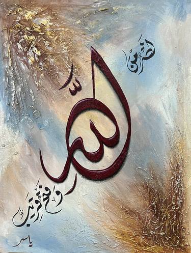 Print of Abstract Calligraphy Paintings by Yasir Azeemi