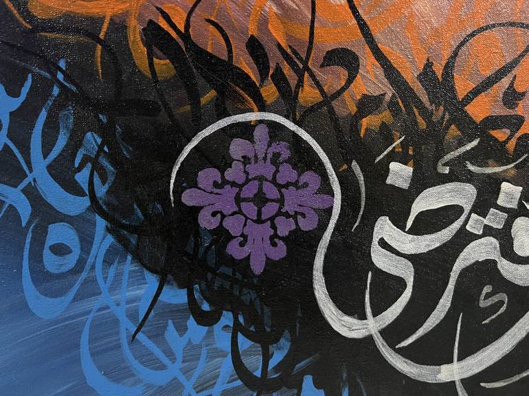 Original Abstract Calligraphy Painting by Yasir Azeemi