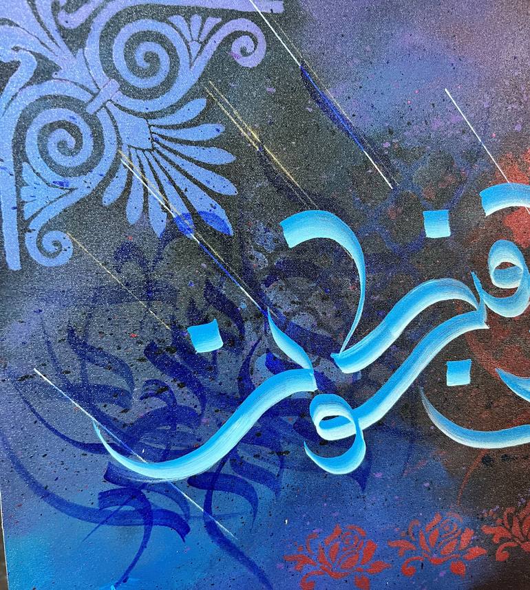 Original Abstract Calligraphy Painting by Yasir Azeemi