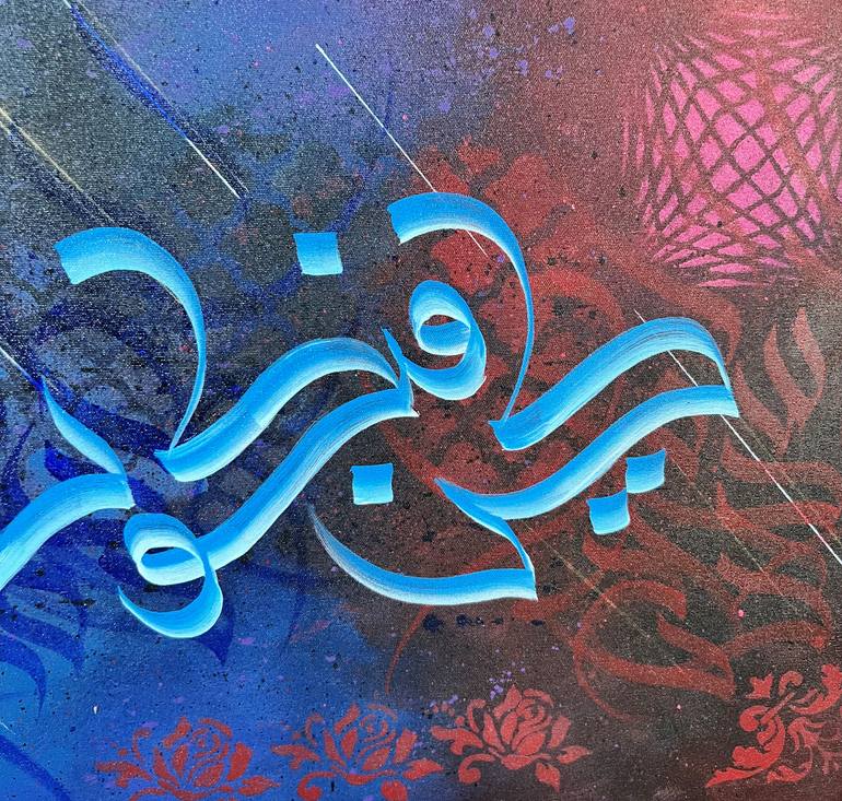 Original Abstract Calligraphy Painting by Yasir Azeemi