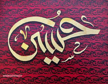 Original Abstract Calligraphy Paintings by Yasir Azeemi