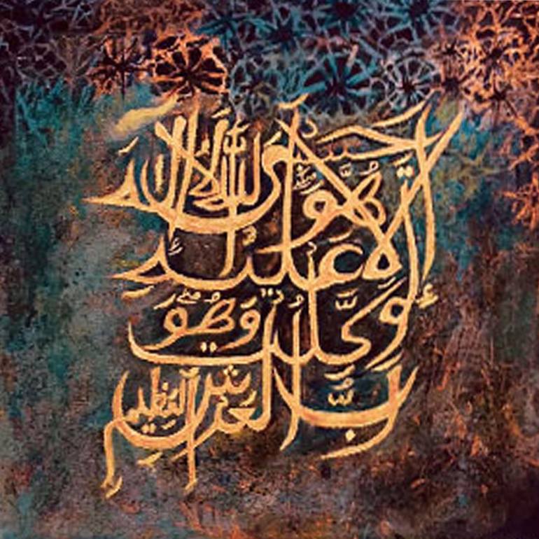 33"x13" Framed Canvas BISMILLAH Islamic Arabic Calligraphy Art Gift Decor 