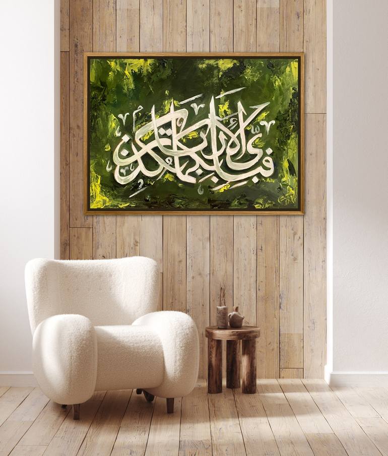 Original Abstract Calligraphy Painting by Hafsa Khan