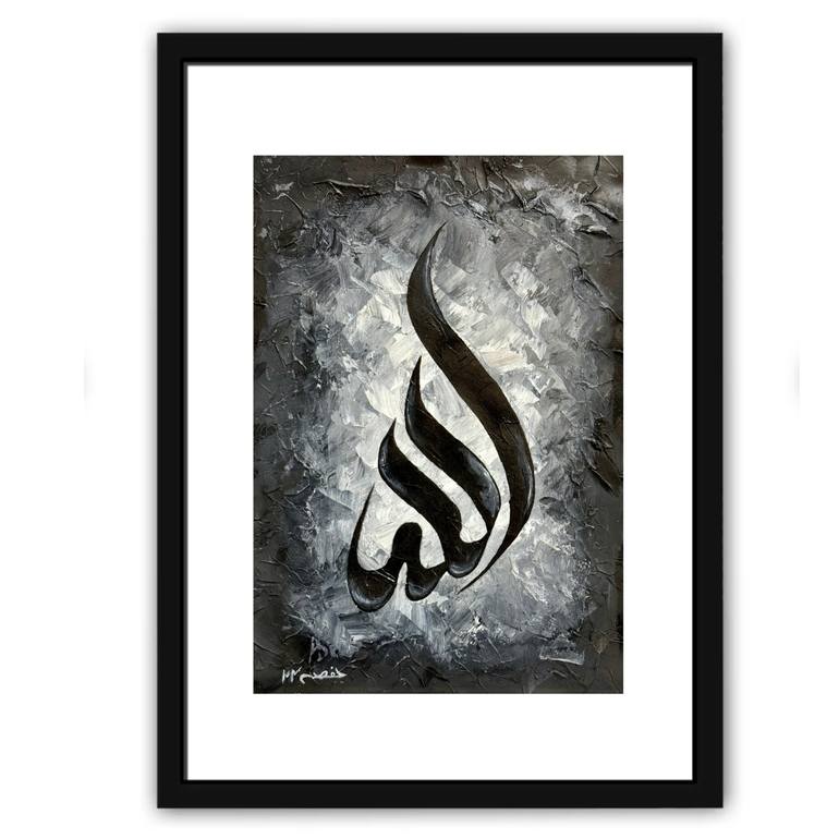 Original Contemporary Calligraphy Painting by Hafsa Khan