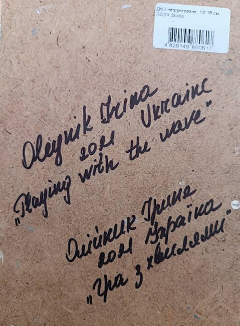 Original Art Deco Beach Painting by Iryna Oliinyk