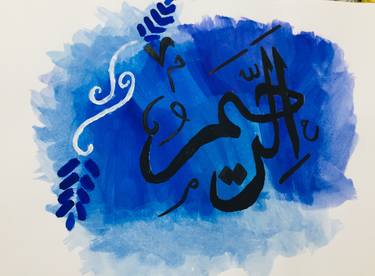 Blue calligraphy thumb