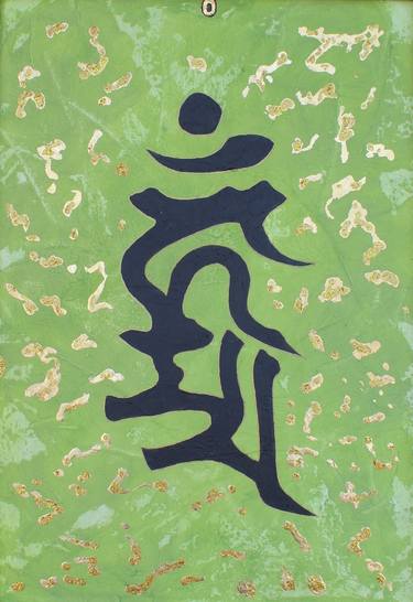 Print of Conceptual Calligraphy Paintings by Asya Ignatova
