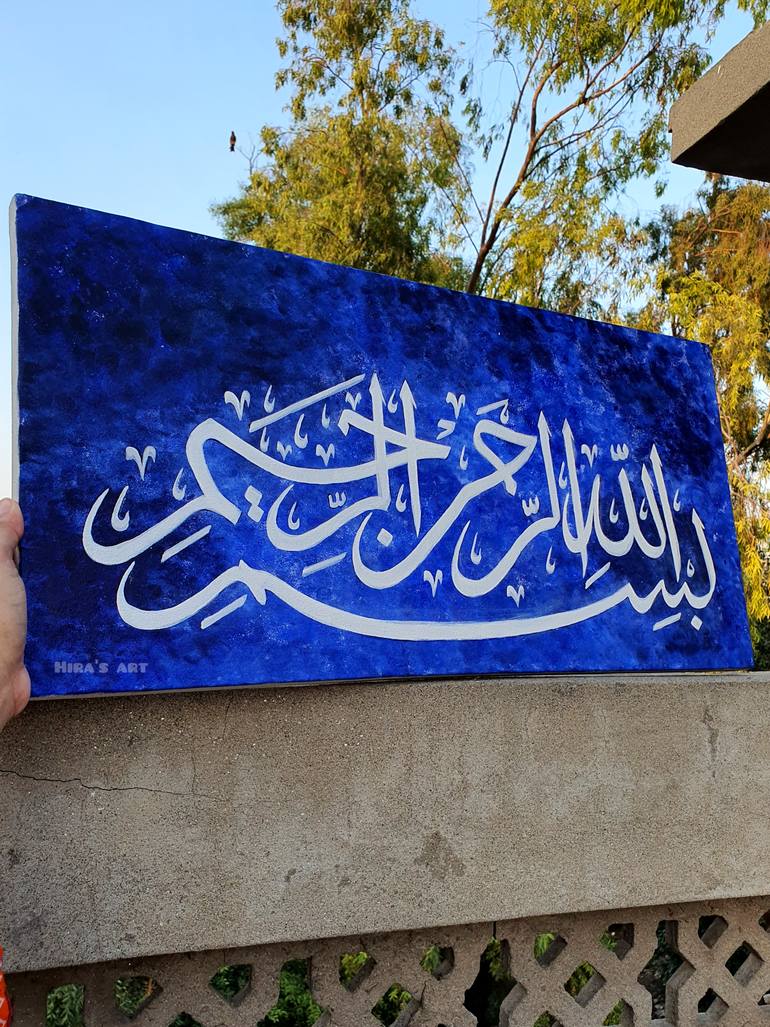 Original Conceptual Calligraphy Painting by Hira Tariq