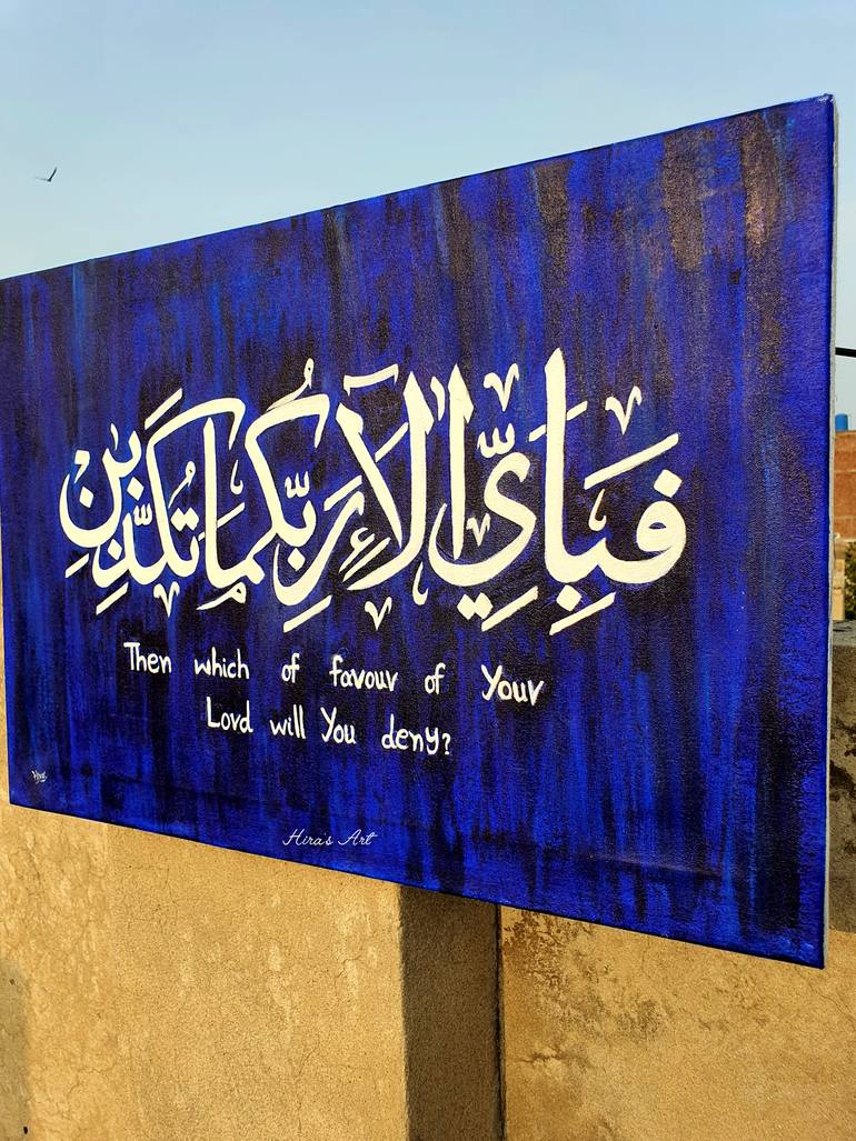 Original Abstract Calligraphy Painting by Hira Tariq