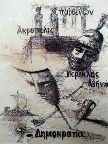 Print of Documentary Abstract Drawings by Veselin Vasilev