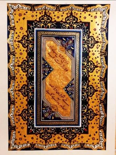 Print of Calligraphy Paintings by kalsoom iftikhar