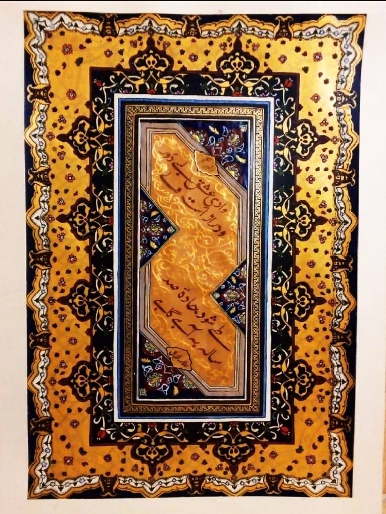Print of Fine Art Calligraphy Paintings by Kalsoom Iftikhar