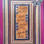 Collection calligraphy