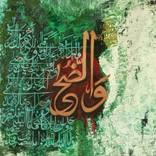 Collection calligraphy