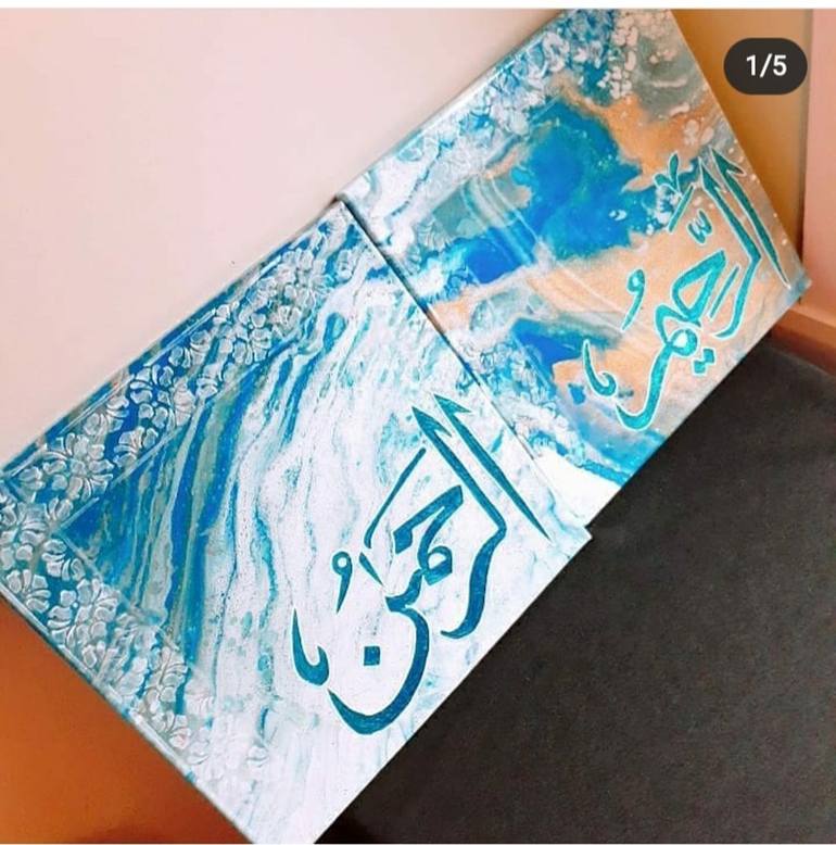 Beautiful arabic calligraphy Painting by Palwasha Shah | Saatchi Art