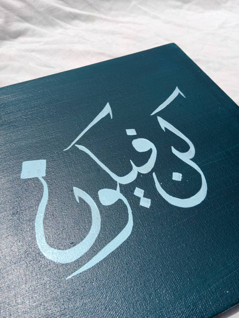Original Abstract Expressionism Calligraphy Painting by Uzma Muneer