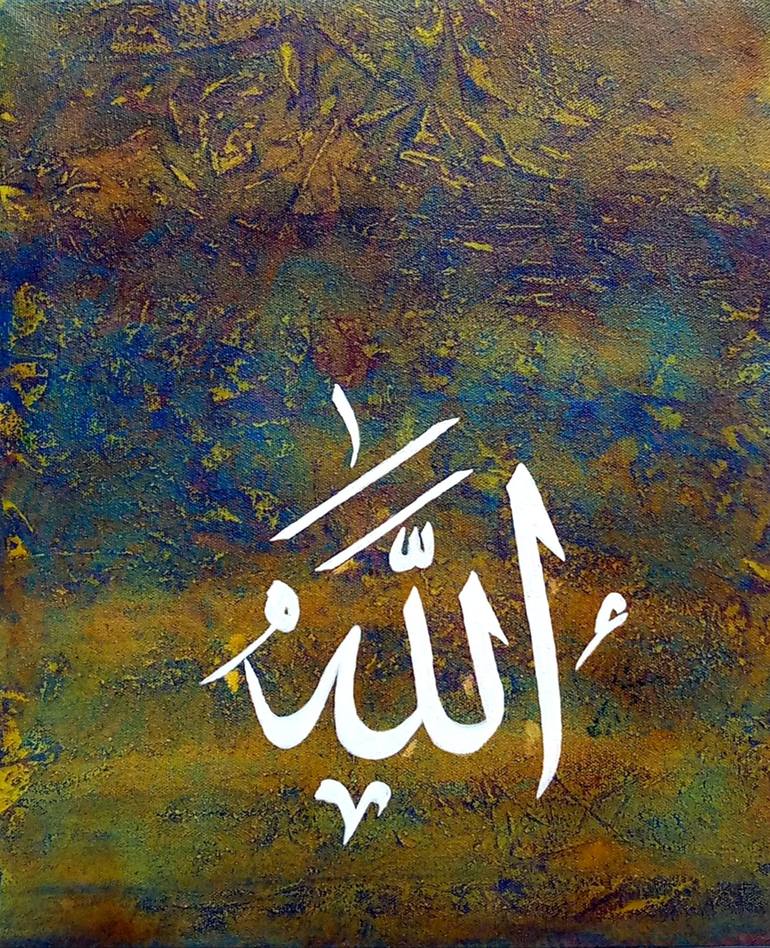 Arabic Allah Calligraphy || 08-2021 Painting by Uzma Muneer | Saatchi Art