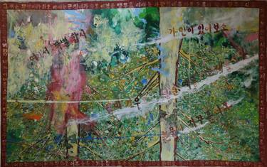 Original Contemporary Nature Painting by Ouchul Hwang