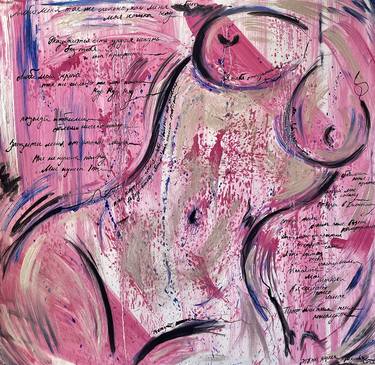 SOMETHING ON THE SOUL - abstract female erotic art thumb