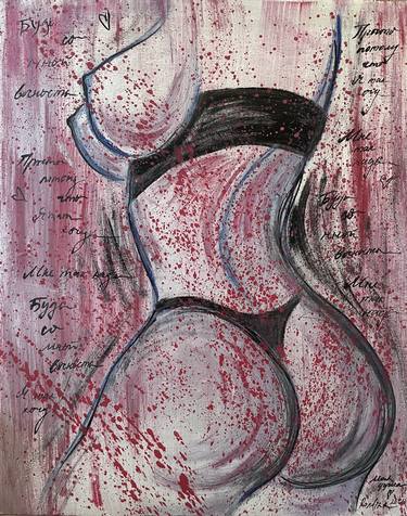 Print of Abstract Body Paintings by Veronica Rondine