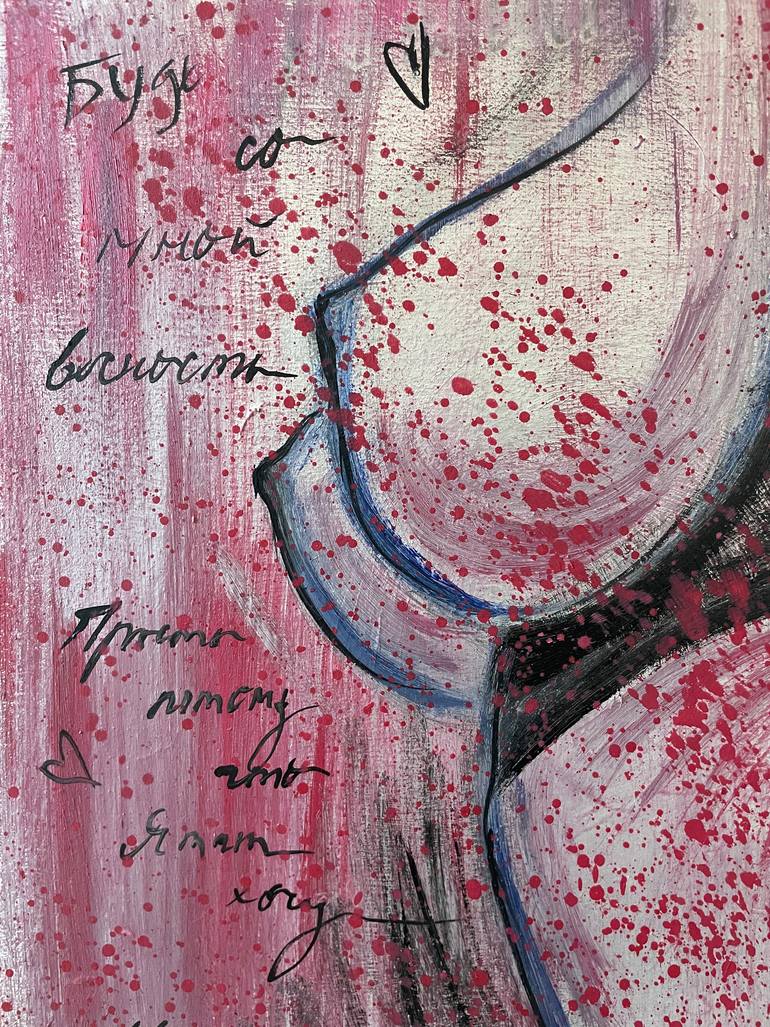 Original Abstract Body Painting by Veronica Rondine