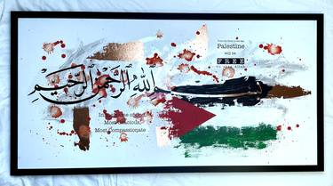 Print of Calligraphy Mixed Media by Sarwat Abbas