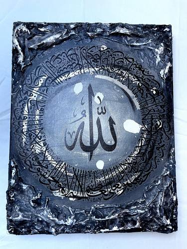 Original Abstract Religious Mixed Media by Sarwat Abbas