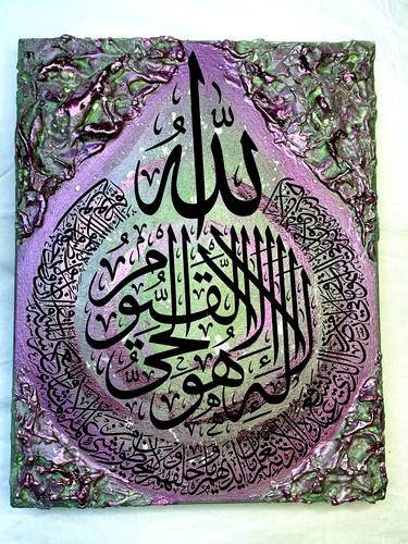Print of Calligraphy Mixed Media by Sarwat Abbas