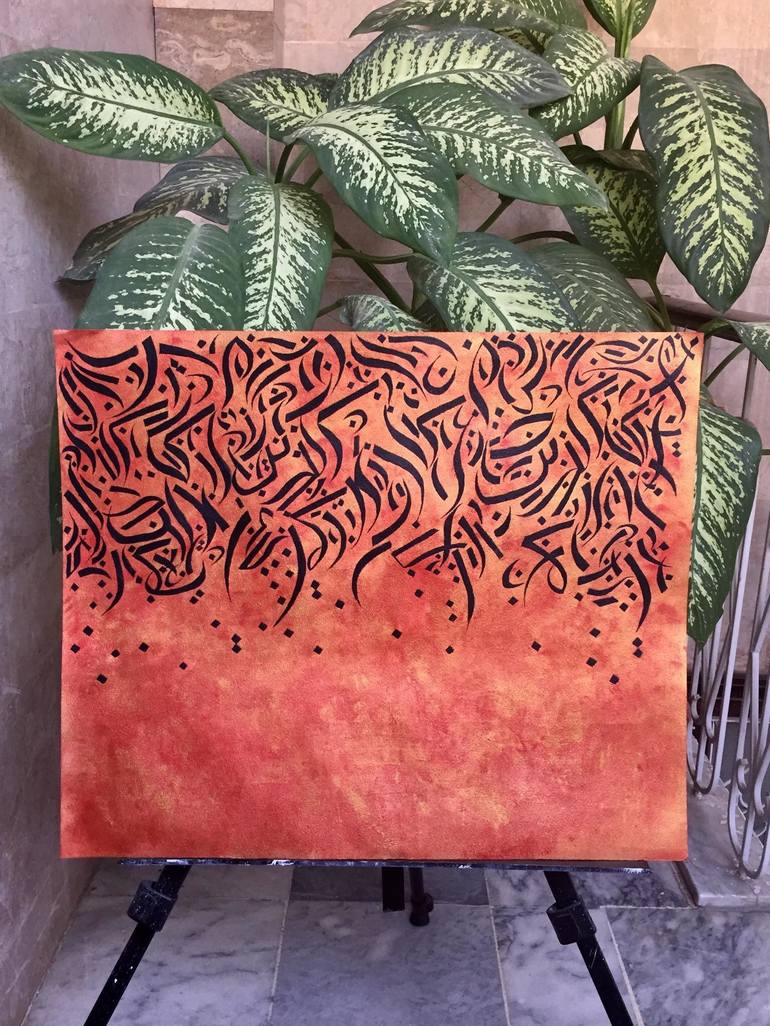 Original Calligraphy Painting by Sidra Imran