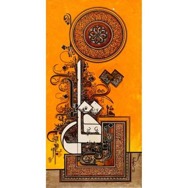 Original Abstract Calligraphy Paintings by Kainat Tariq
