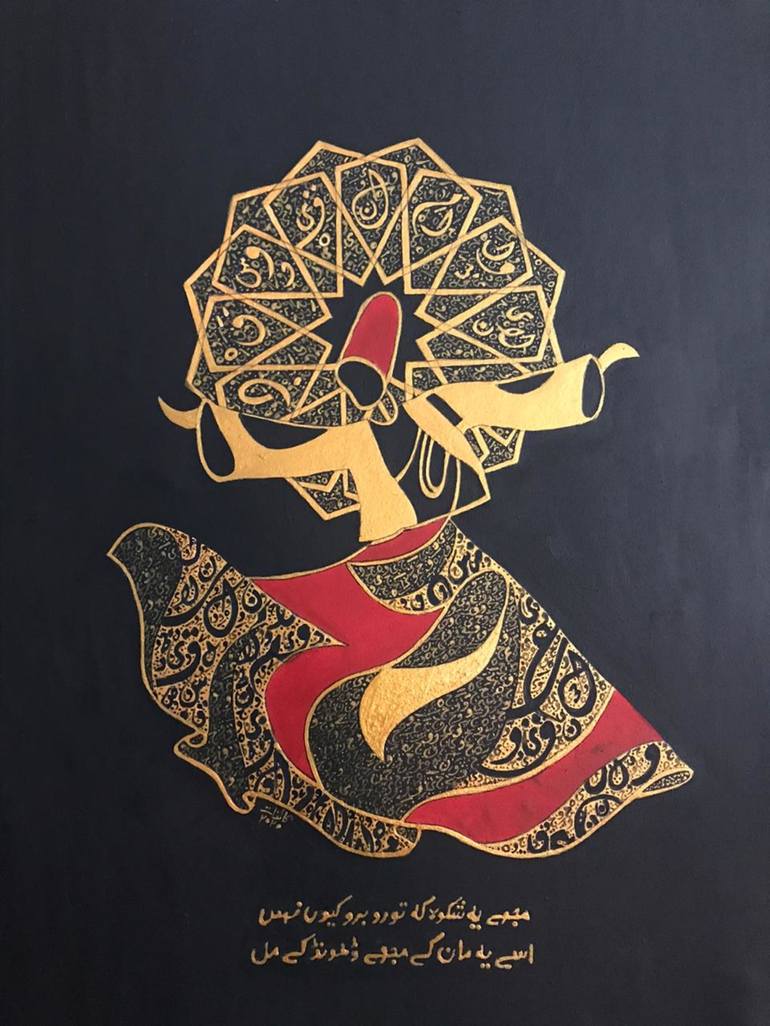 Sufism (darvaish) Painting by Kainat Tariq | Saatchi Art