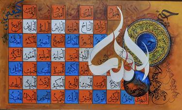 Original Fine Art Abstract Paintings by Kainat Tariq