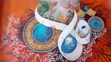 Original Modern Calligraphy Paintings by Kainat Tariq
