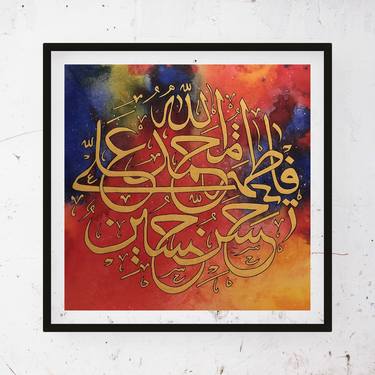 Original Abstract Calligraphy Paintings by Kainat Tariq