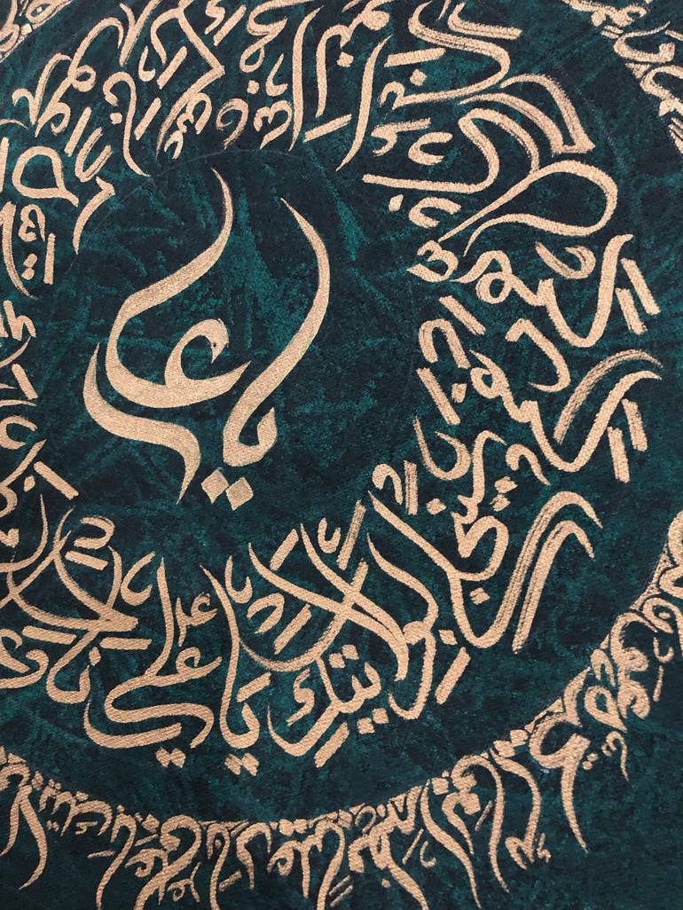 Original Calligraphy Painting by Kainat Tariq