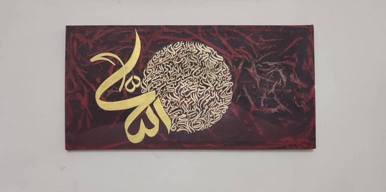 Original Abstract Calligraphy Painting by Kainat Tariq