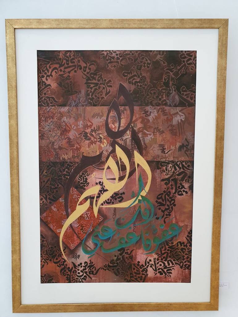 Original Abstract Calligraphy Painting by Kainat Tariq