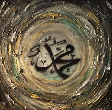 Original Abstract Expressionism Calligraphy Paintings by Amna Imran Malik