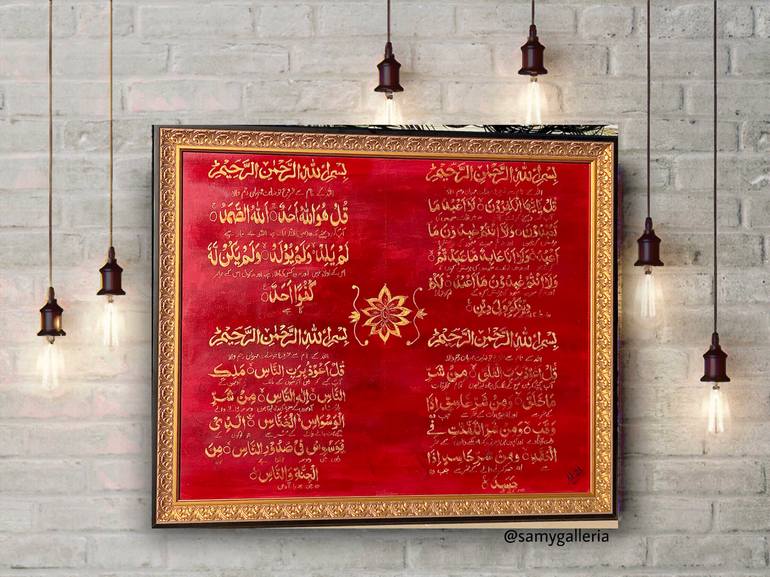 Original Fine Art Calligraphy Painting by Saman Khan