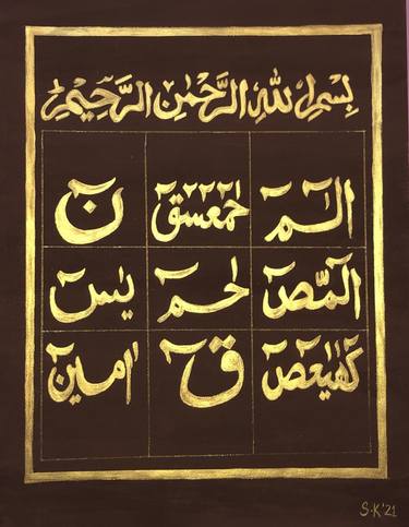 Print of Calligraphy Paintings by Saman Khan