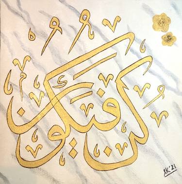 Print of Calligraphy Paintings by Saman Khan