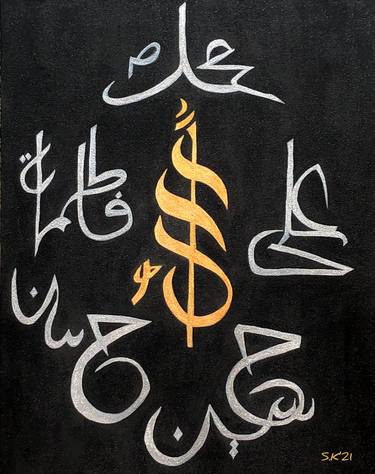 Original Modern Calligraphy Paintings by Saman Khan