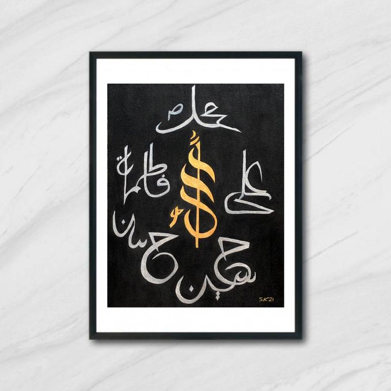 Original Calligraphy Painting by Saman Khan